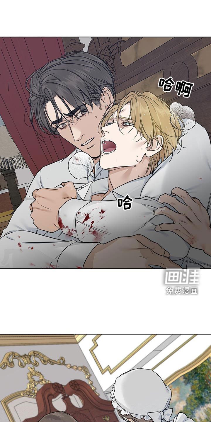 第46章：双胞胎