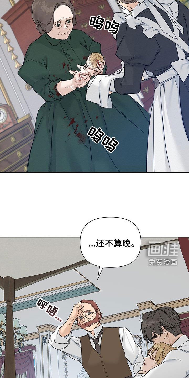 第46章：双胞胎