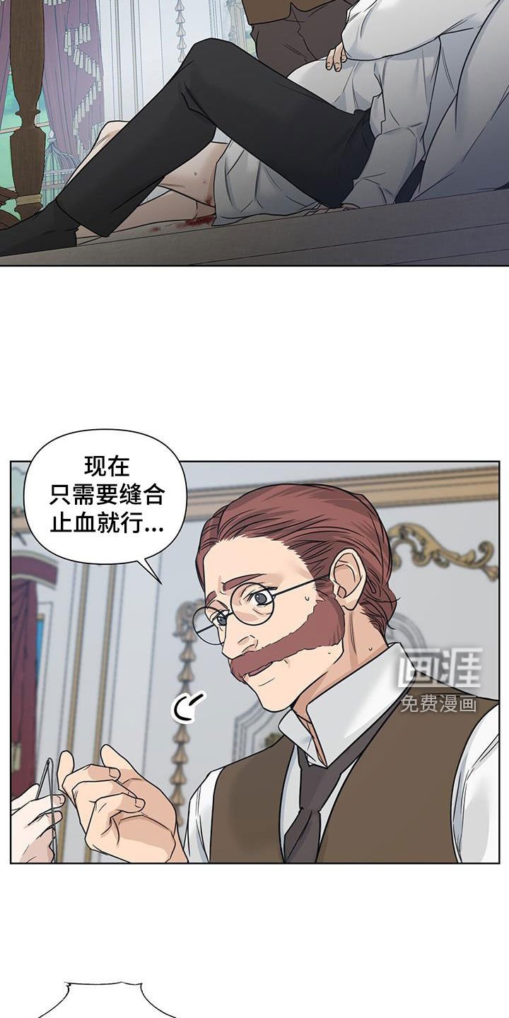 第46章：双胞胎