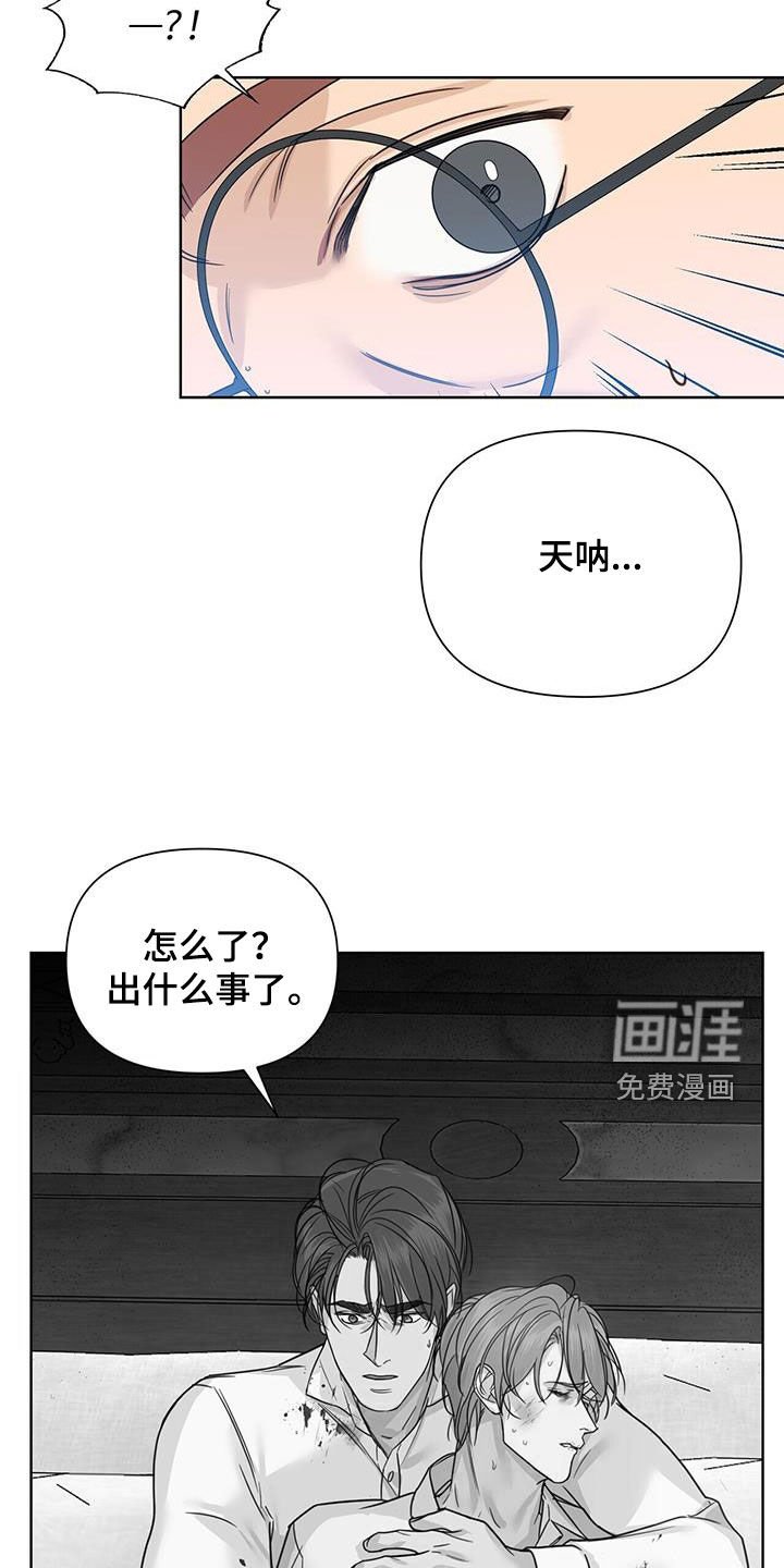 第46章：双胞胎