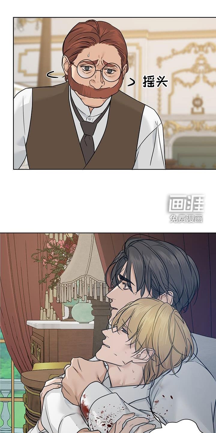 第47章：我会死吗