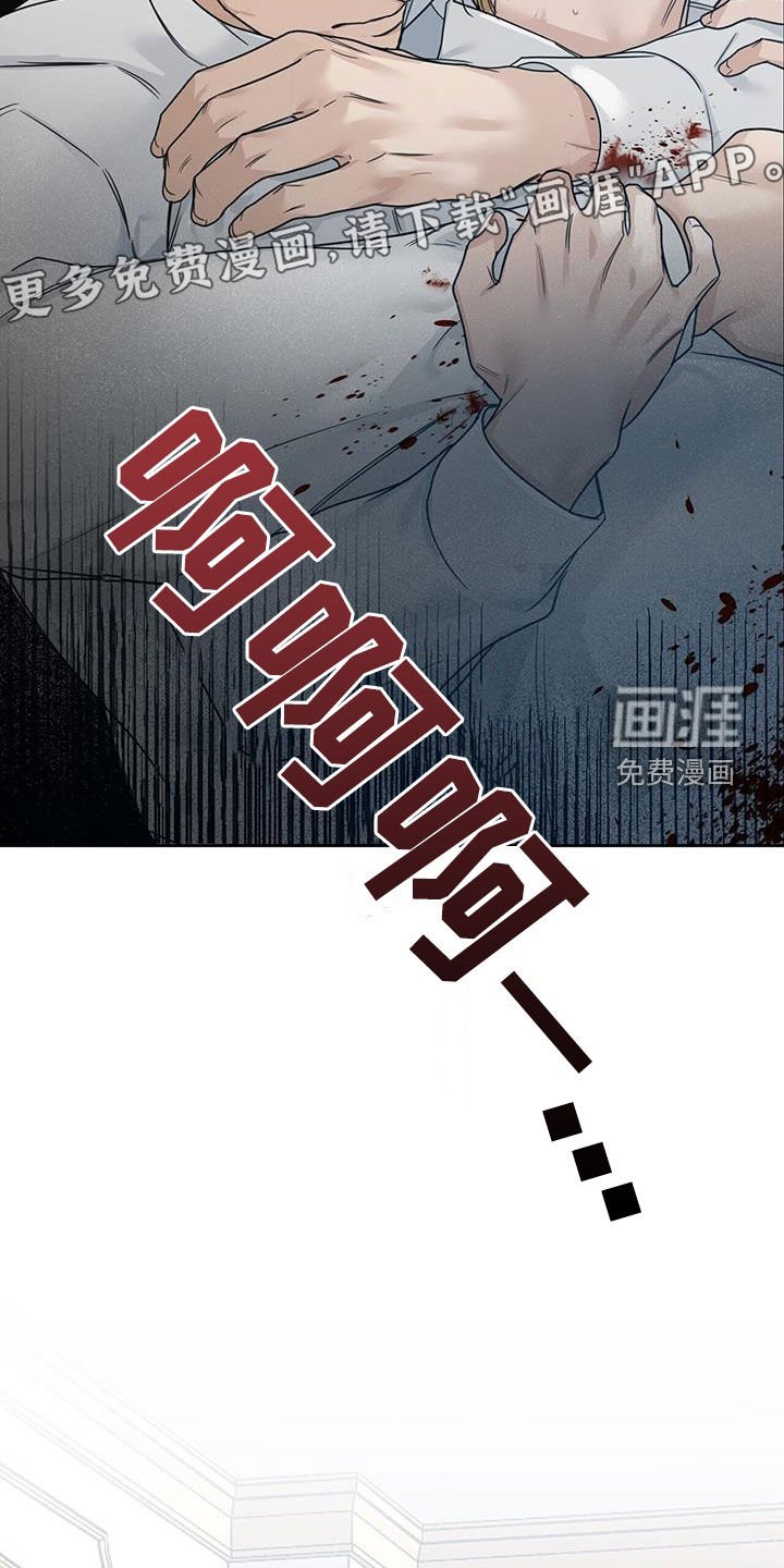 第47章：我会死吗