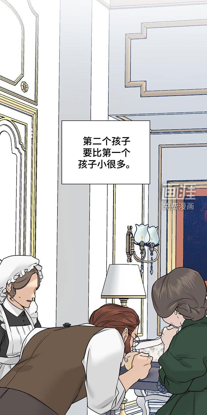 第47章：我会死吗