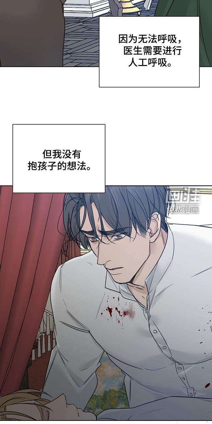 第47章：我会死吗