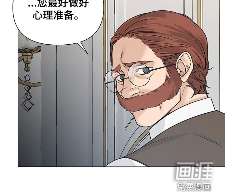 第47章：我会死吗