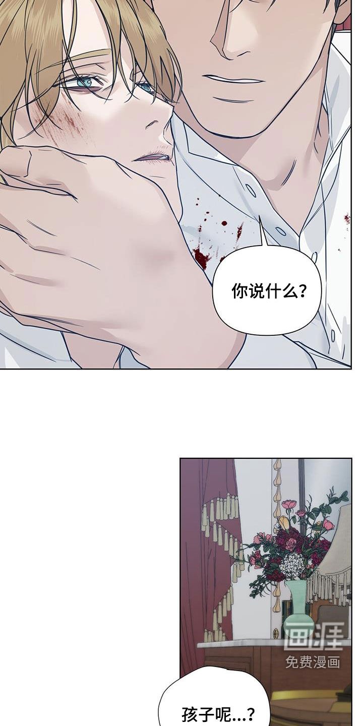 第47章：我会死吗