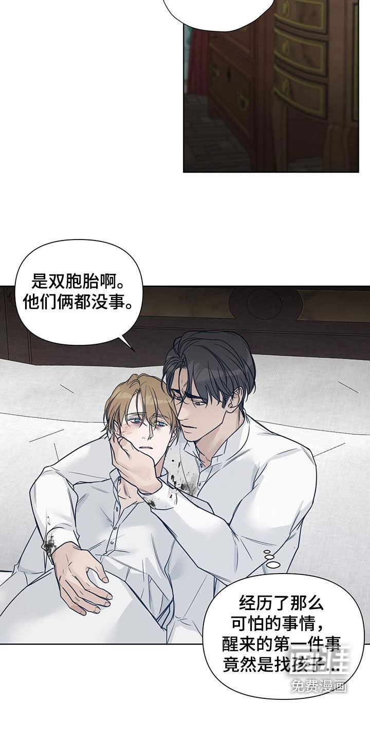 第47章：我会死吗