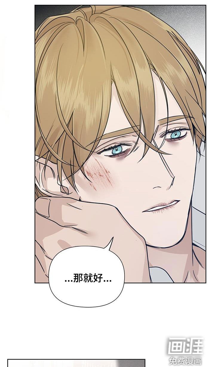 第47章：我会死吗
