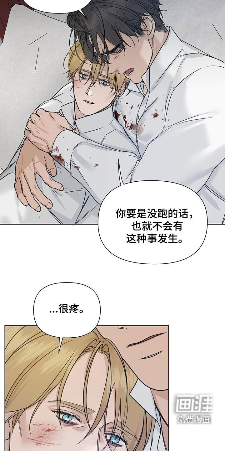 第47章：我会死吗