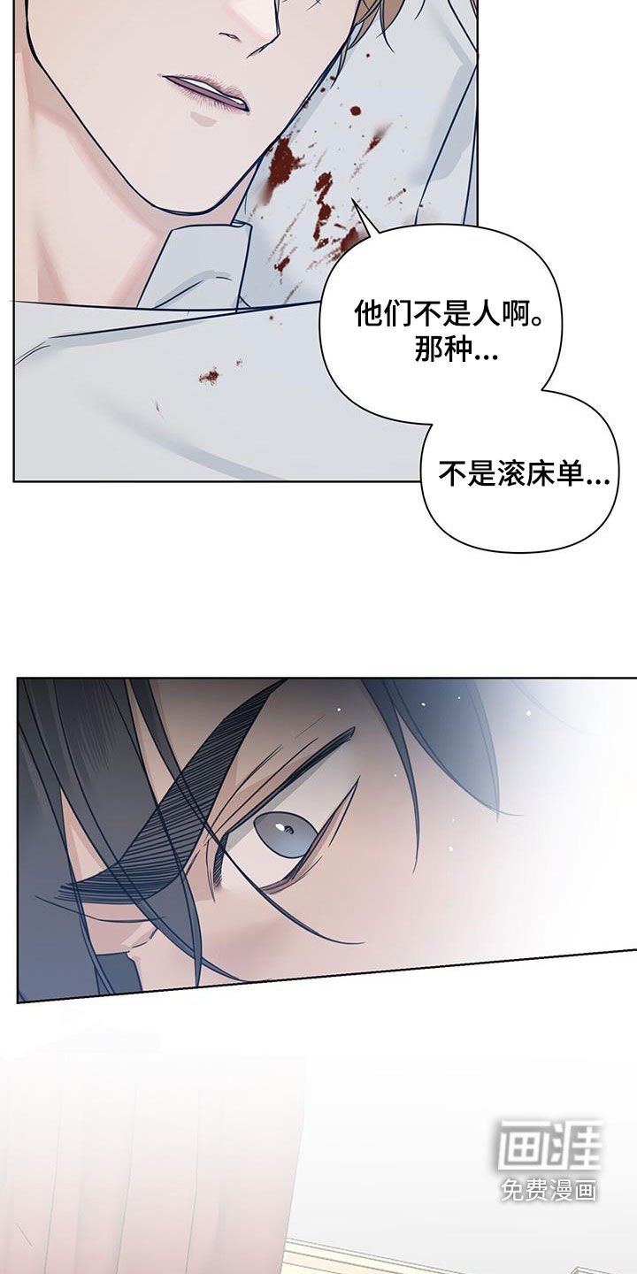第47章：我会死吗