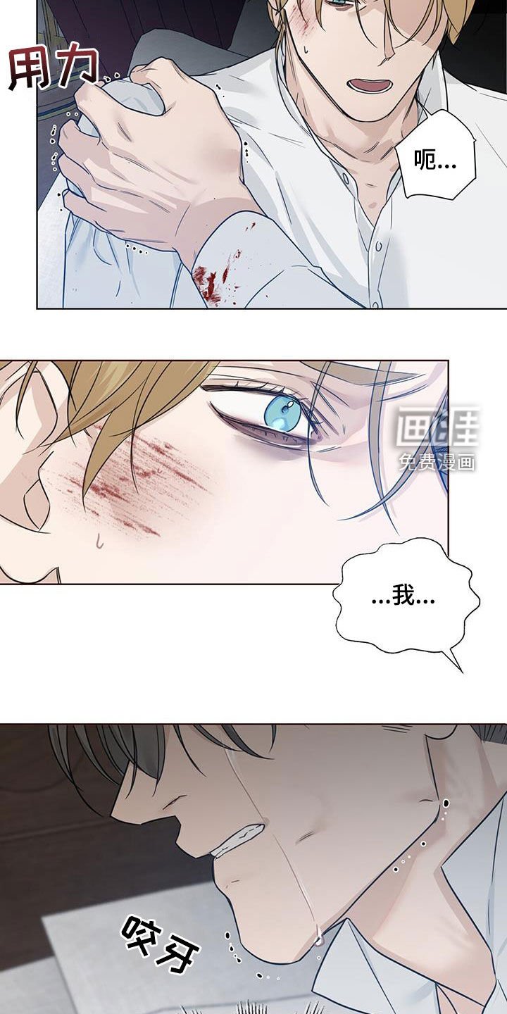 第48章：天堂地狱