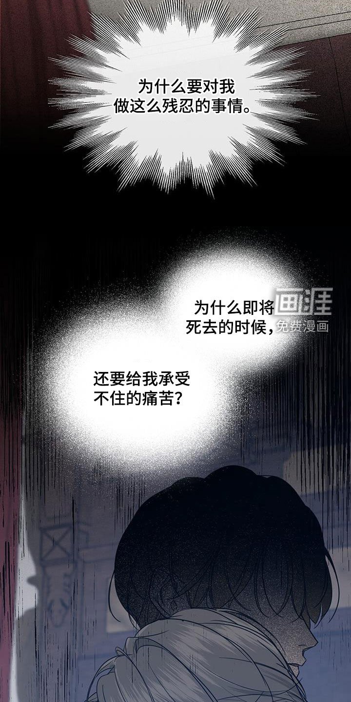 第48章：天堂地狱