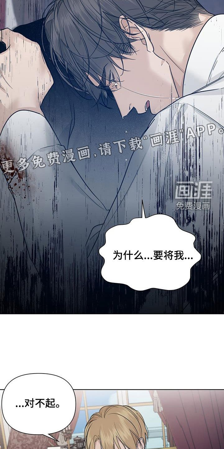 第48章：天堂地狱
