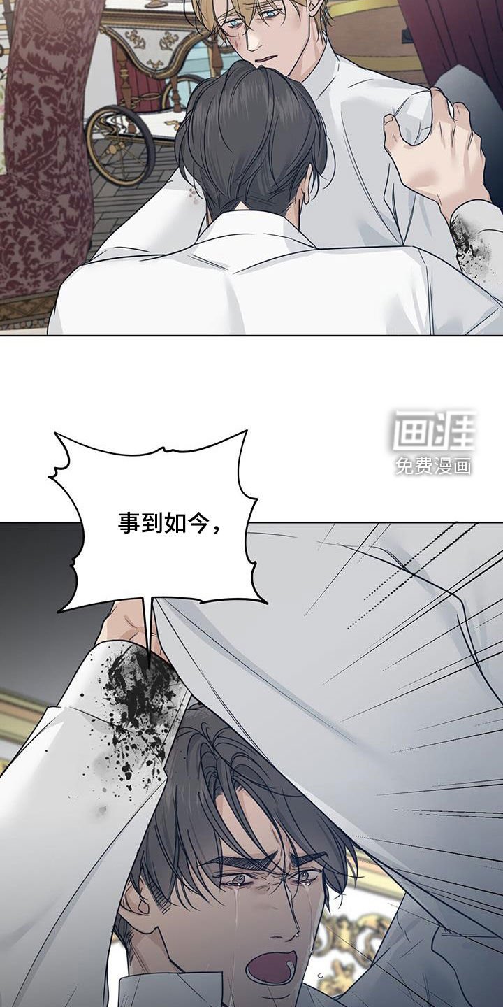 第48章：天堂地狱