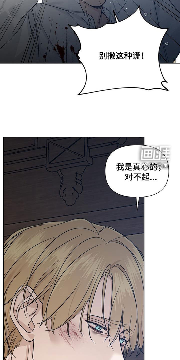 第48章：天堂地狱