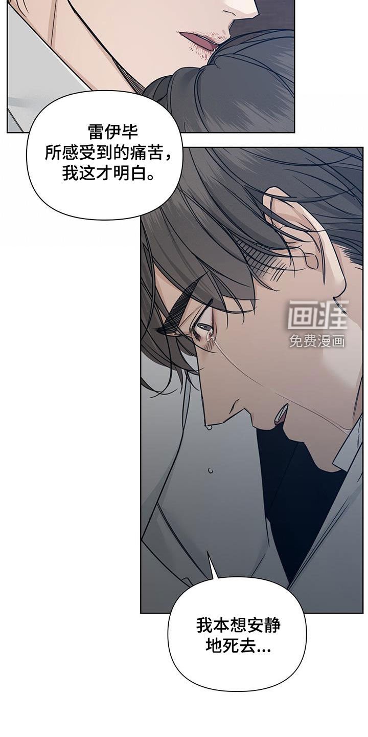第48章：天堂地狱