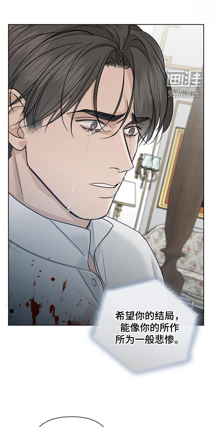 第48章：天堂地狱