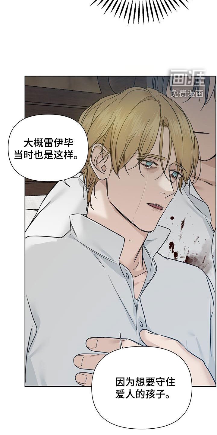 第48章：天堂地狱
