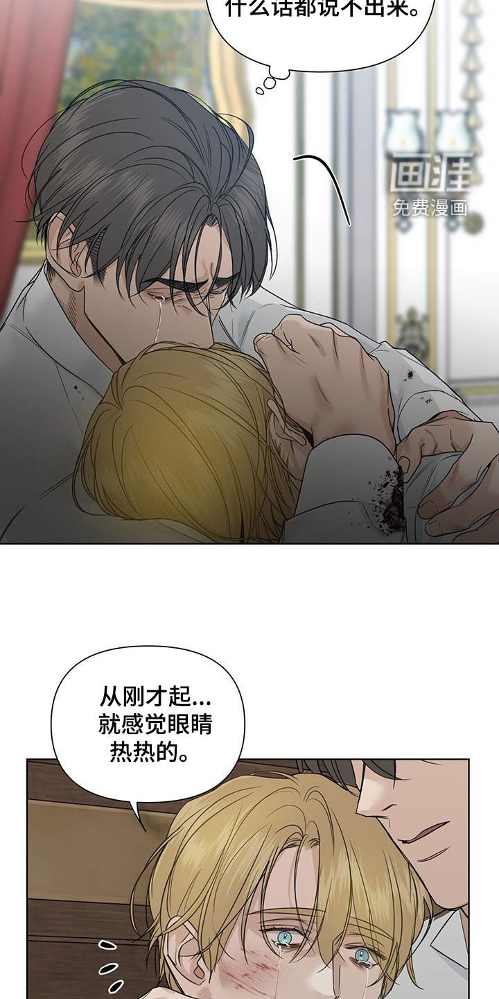 第48章：天堂地狱