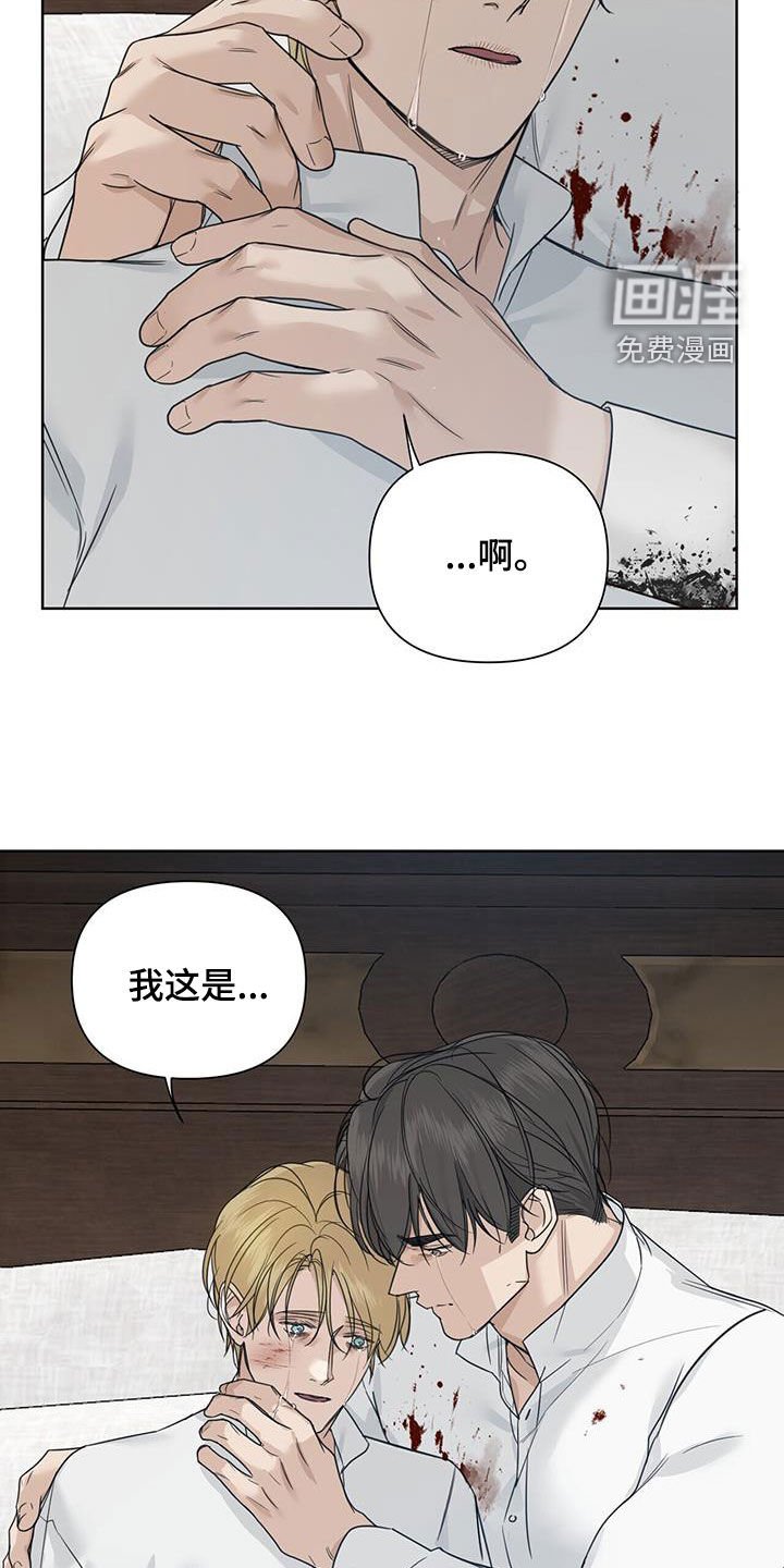 第48章：天堂地狱