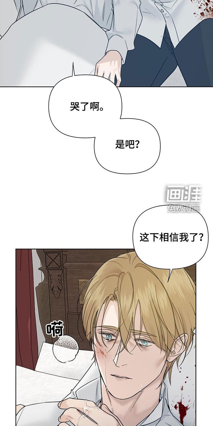 第48章：天堂地狱