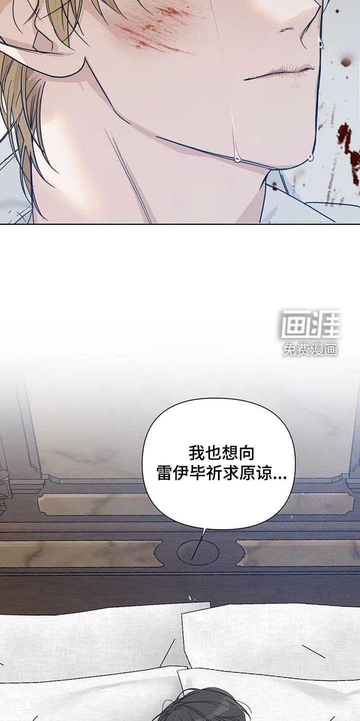 第48章：天堂地狱