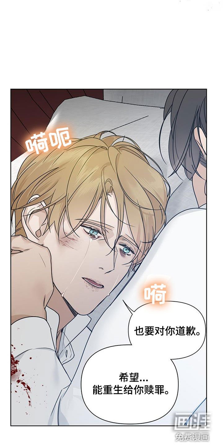 第49章：我爱你