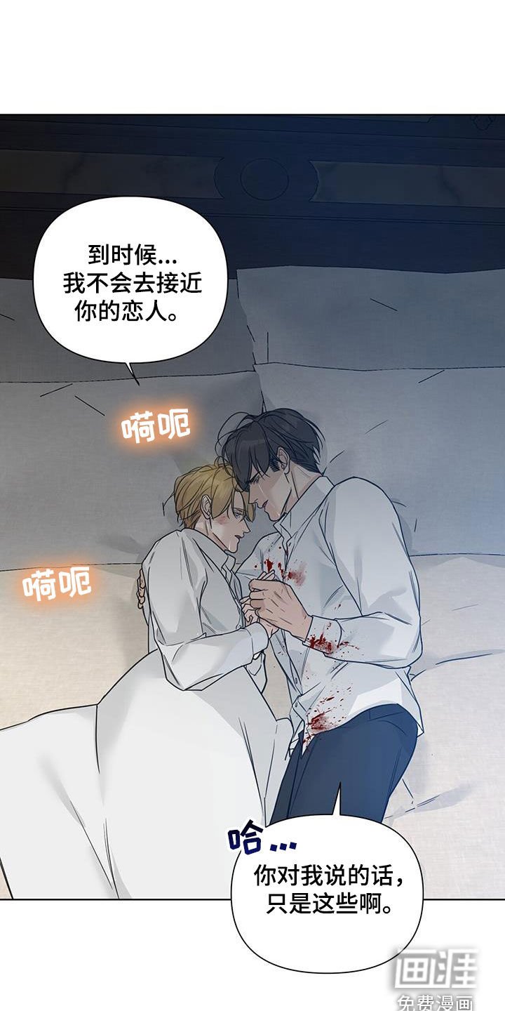 第49章：我爱你