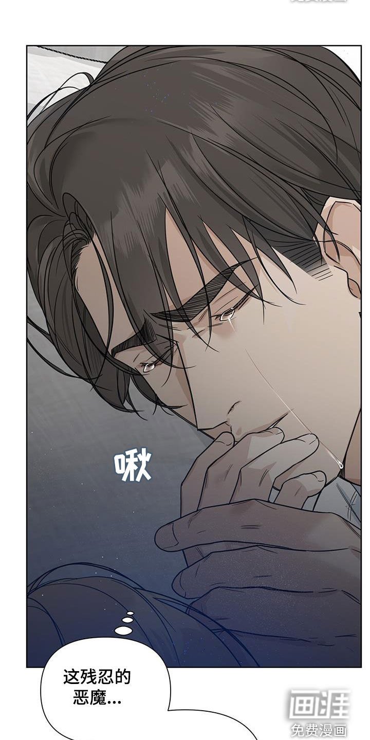 第49章：我爱你