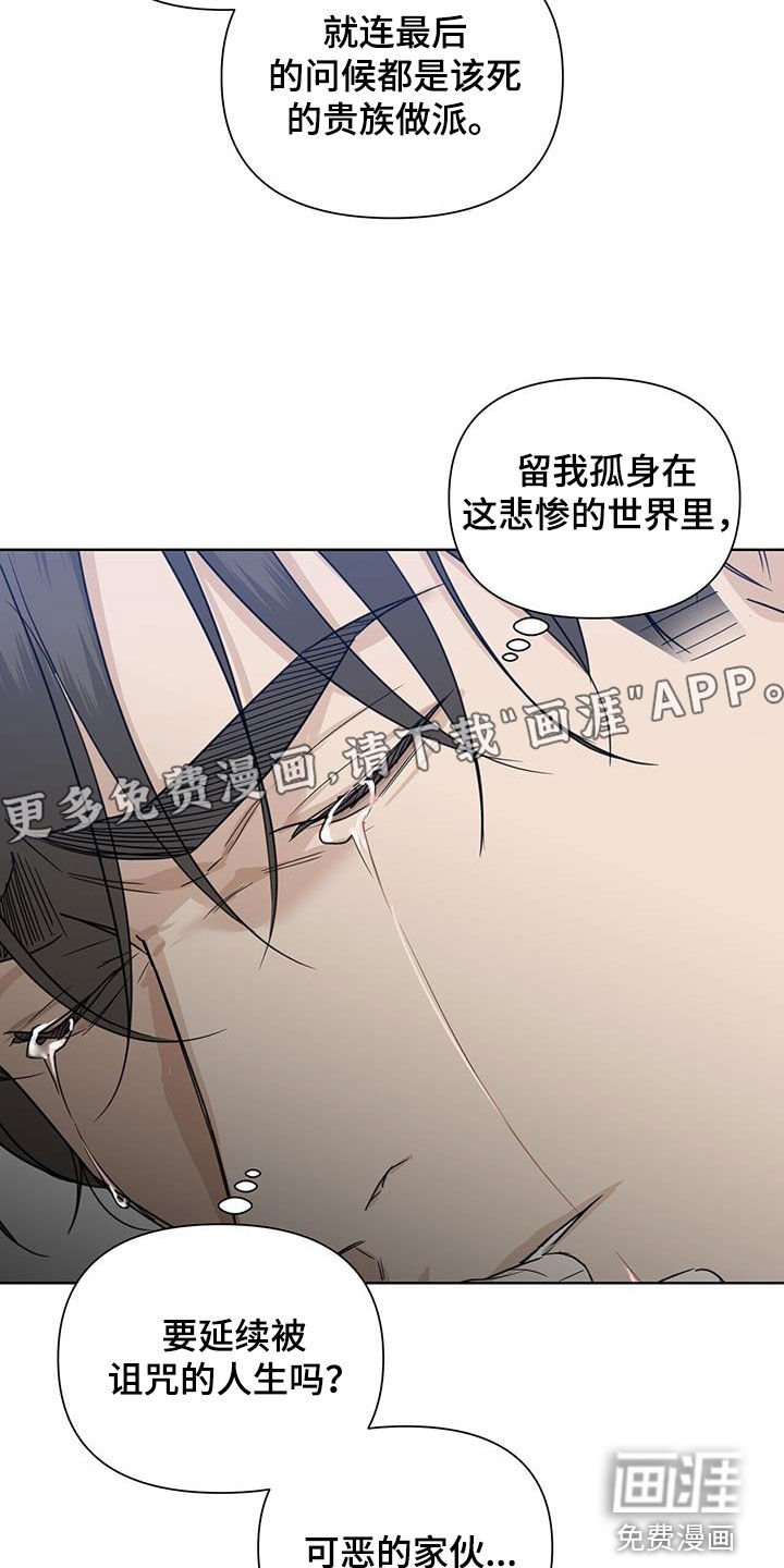 第49章：我爱你