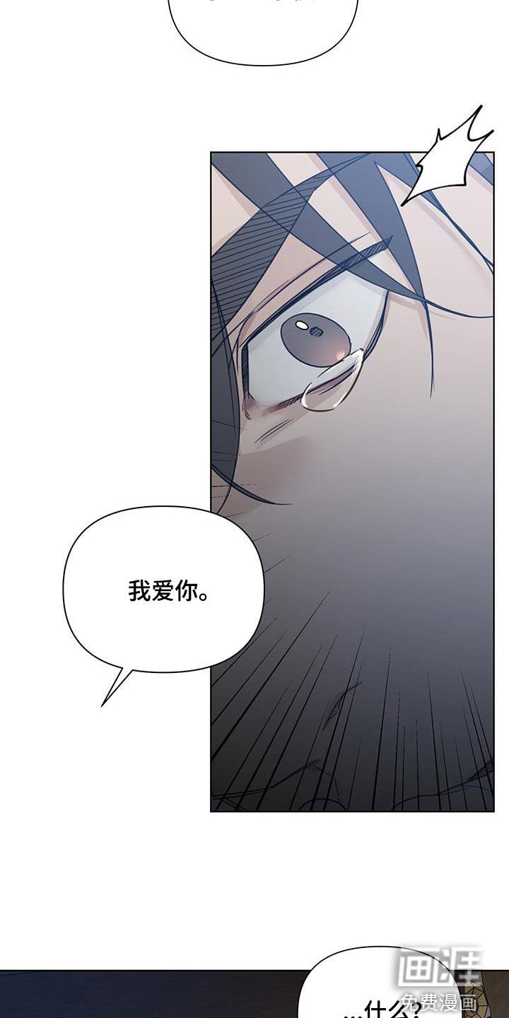 第49章：我爱你