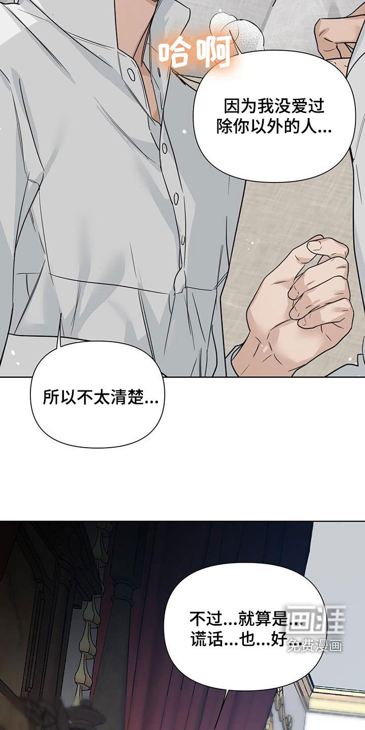 第49章：我爱你