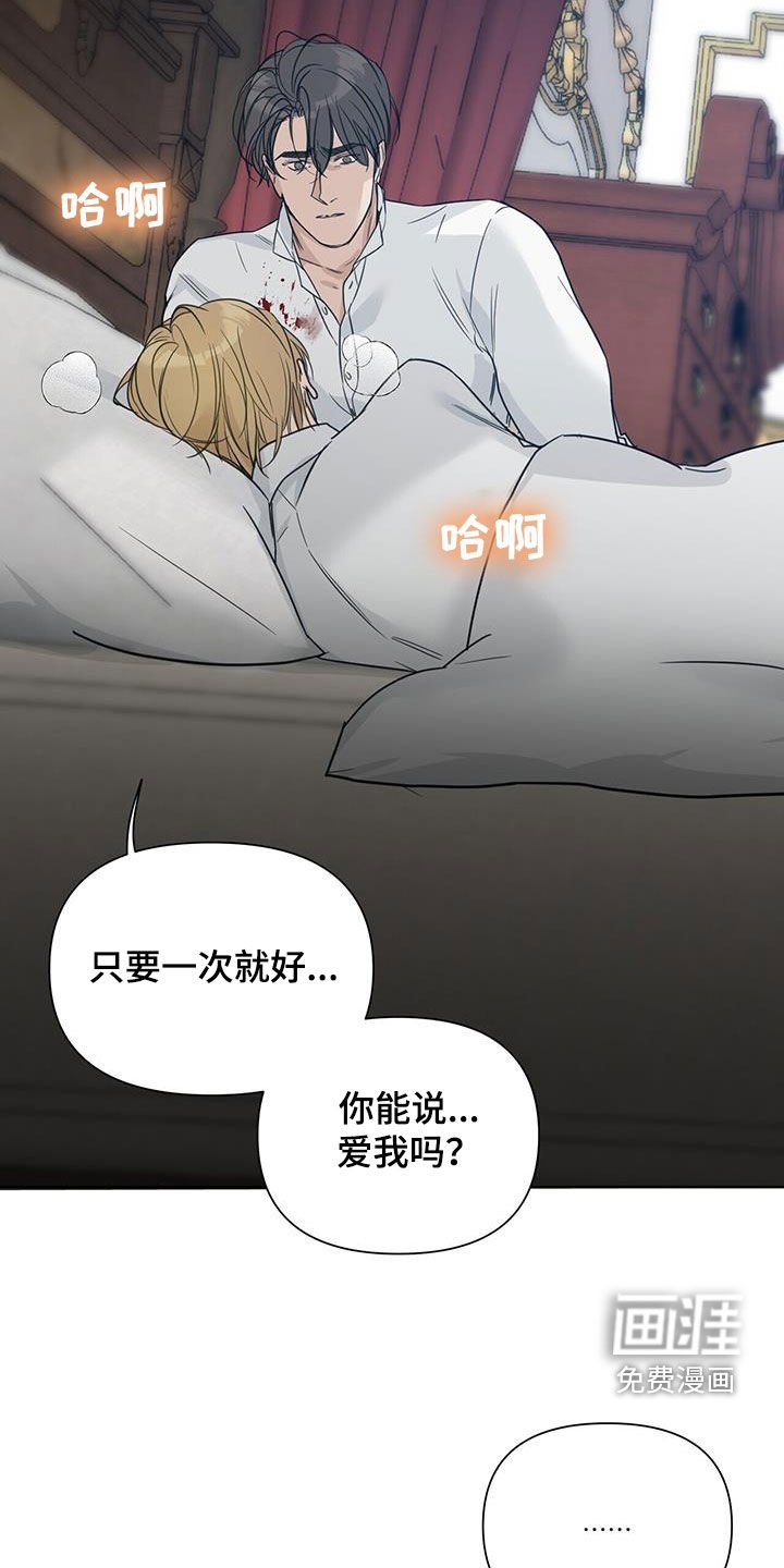 第49章：我爱你