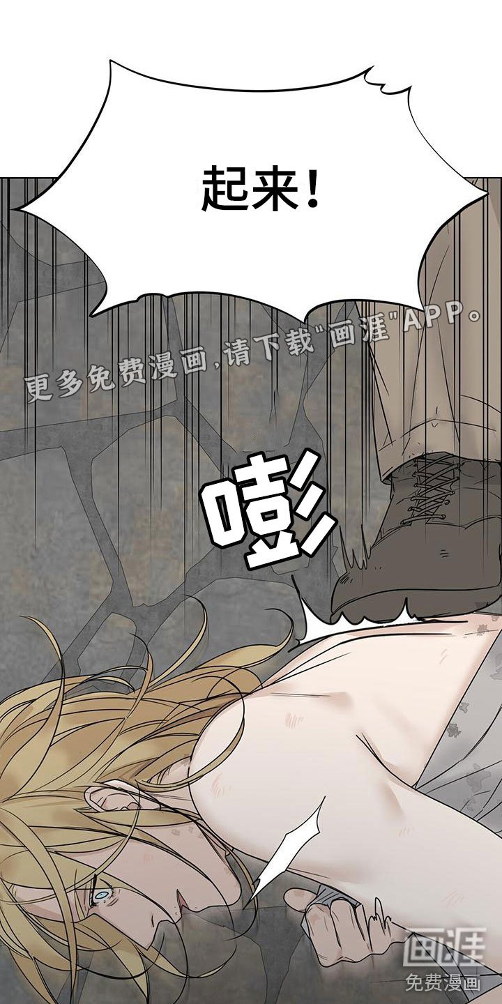 第5章：玩点不一样