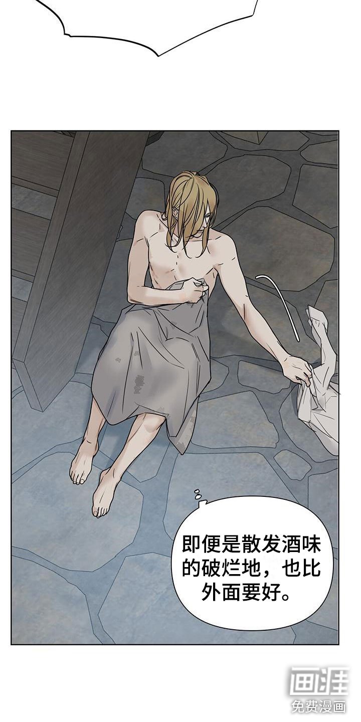 第5章：玩点不一样