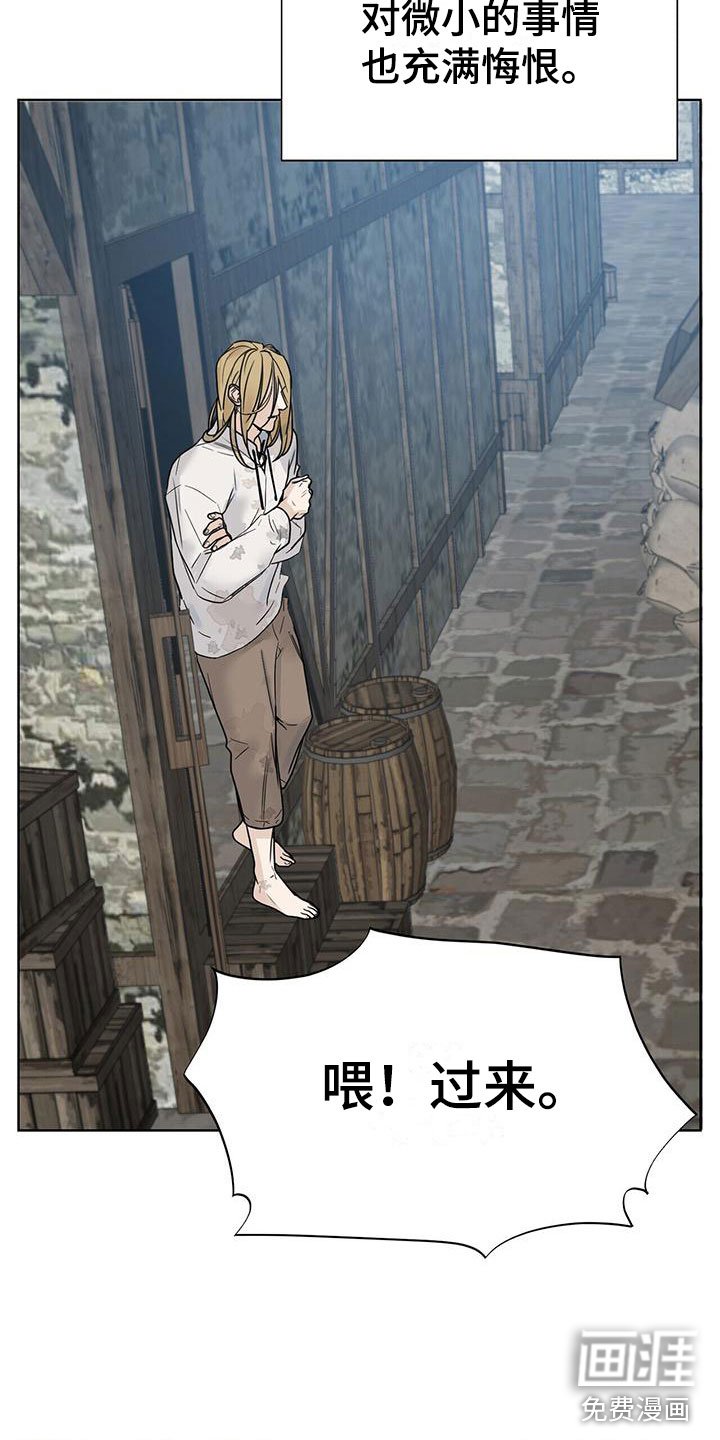 第5章：玩点不一样