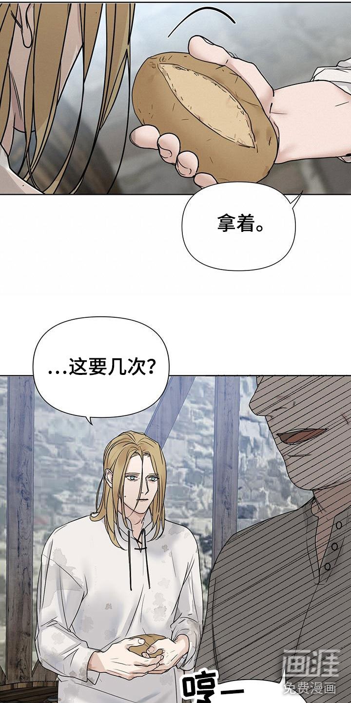 第5章：玩点不一样