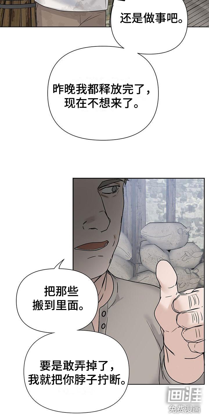 第5章：玩点不一样