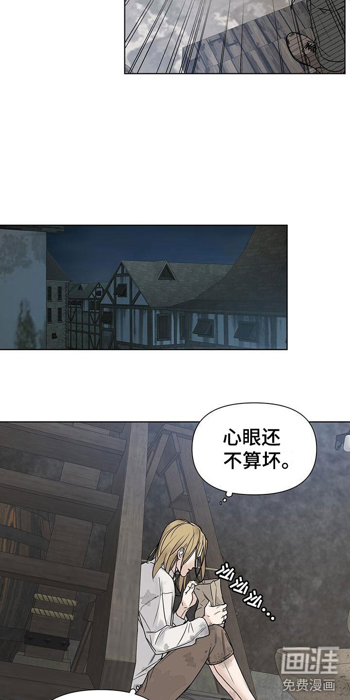 第5章：玩点不一样