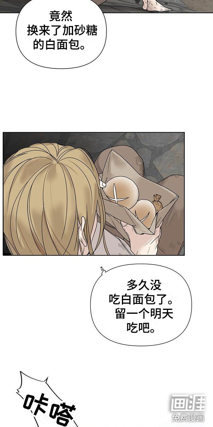 第5章：玩点不一样