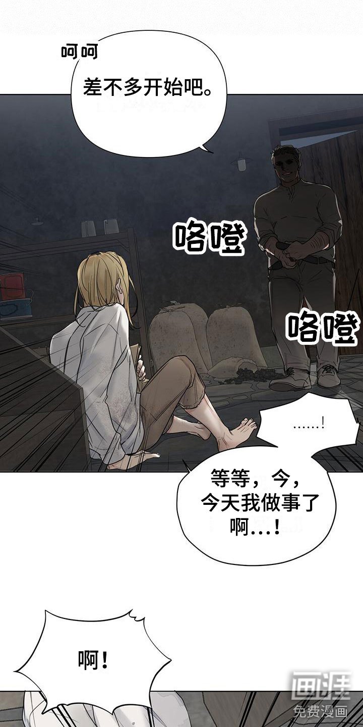第5章：玩点不一样