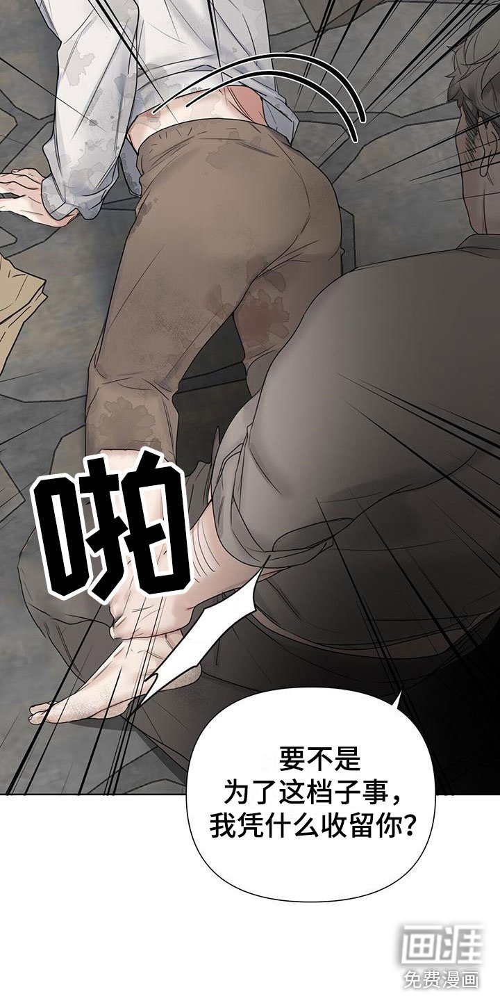 第5章：玩点不一样