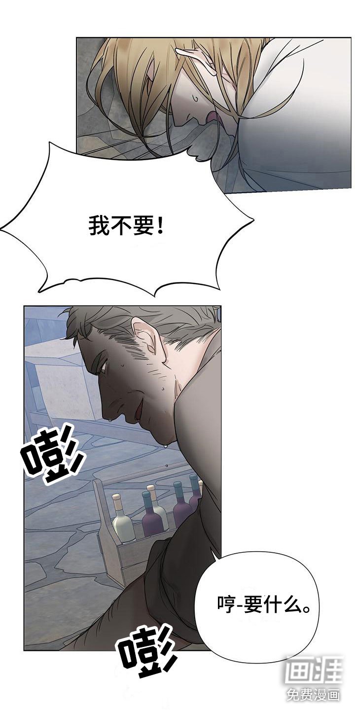 第5章：玩点不一样
