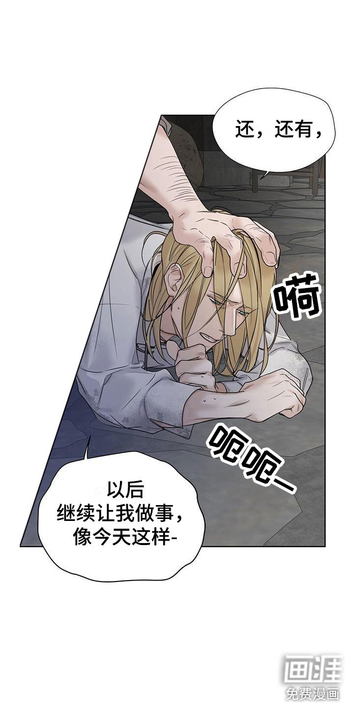 第5章：玩点不一样