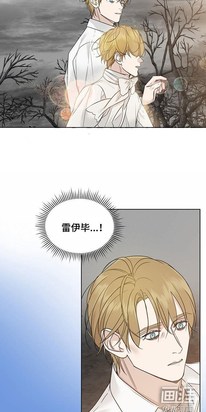第50章：离世（第一季完结）