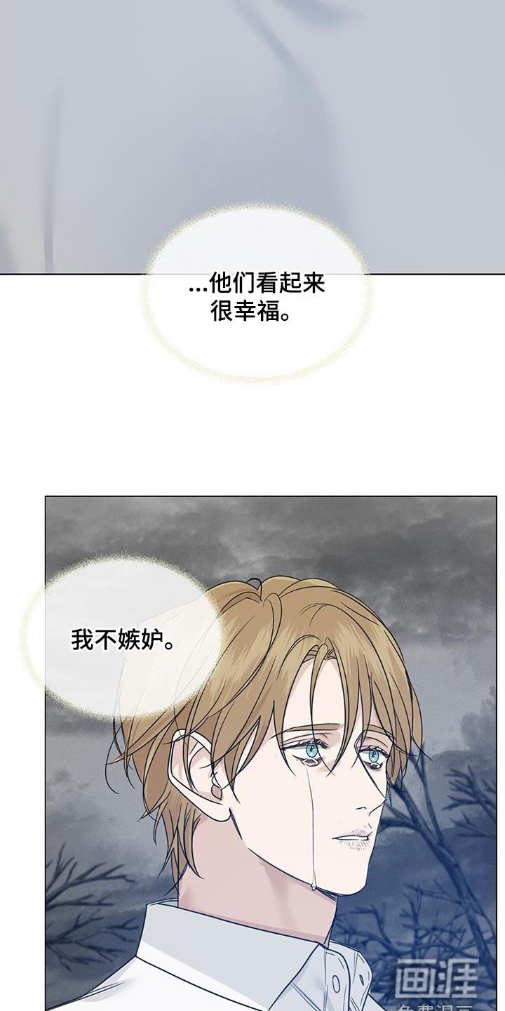 第50章：离世（第一季完结）