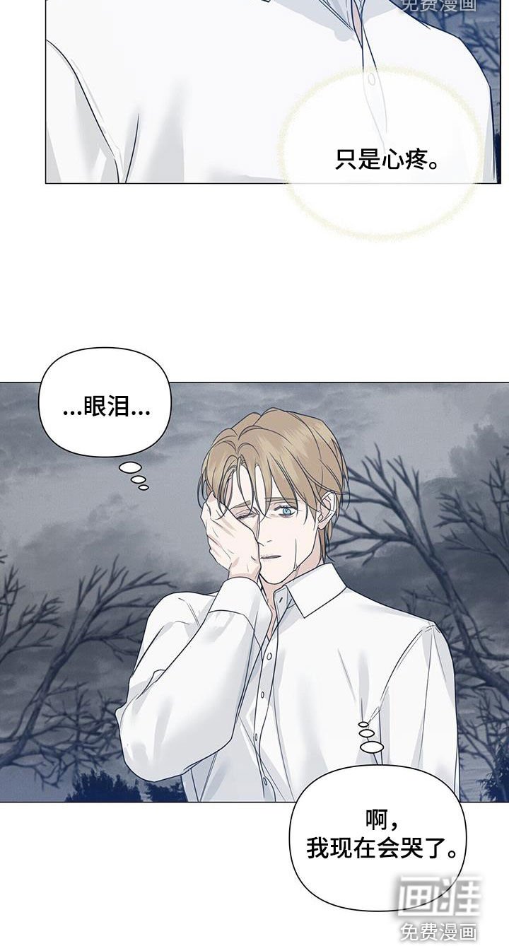 第50章：离世（第一季完结）