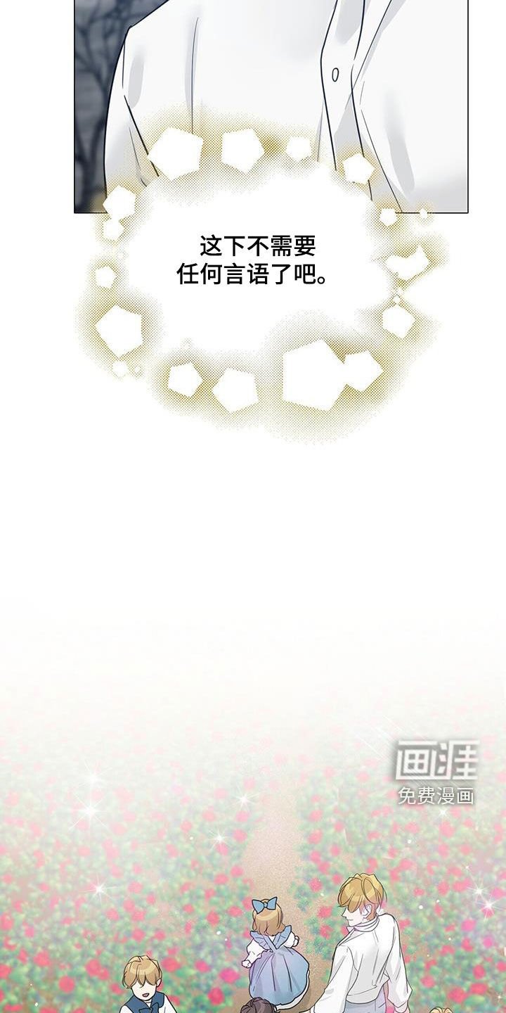 第50章：离世（第一季完结）