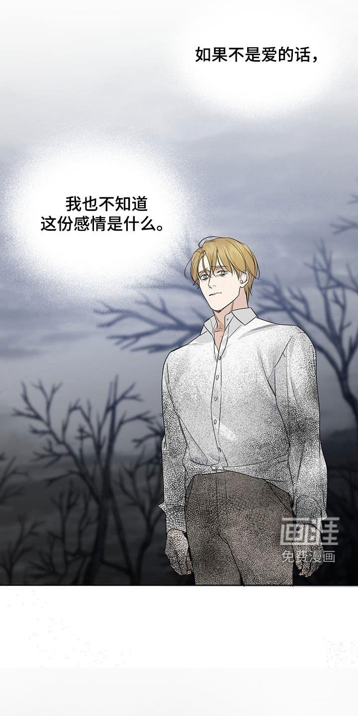 第50章：离世（第一季完结）