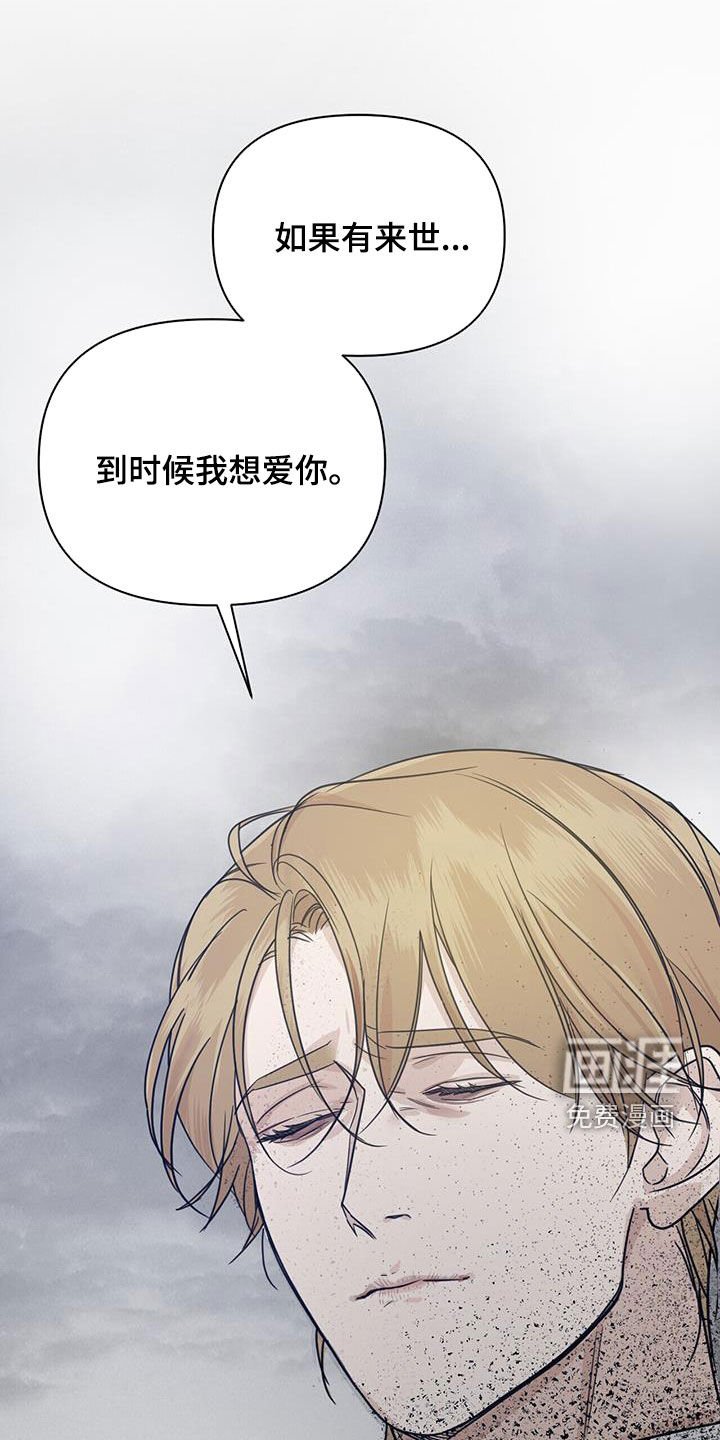 第50章：离世（第一季完结）
